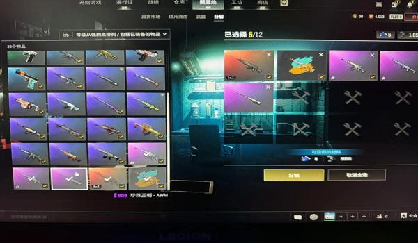 pubg全球账号是什么意思（pubg全球账号与社交平台的绑定流程是怎样的？）