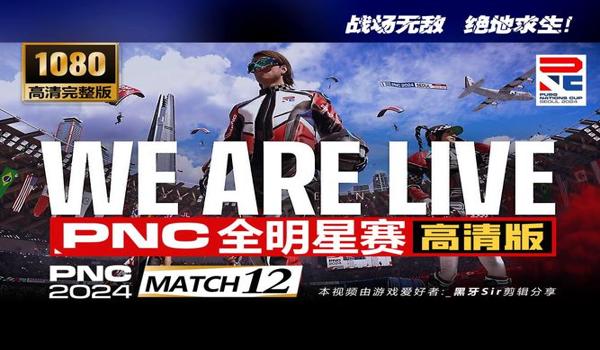 绝地求生9.2.5-ffffff怎么解决（绝地求生9.2.5-ffffff错误的常见原因是什么？）