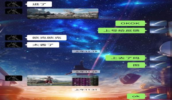 绝地求生uc辅助好用吗安全吗