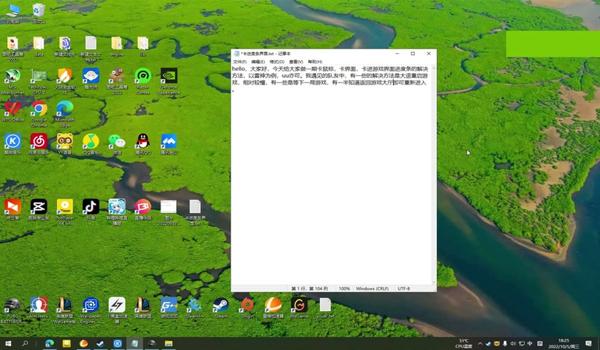 绝地求生端游特别卡怎么办