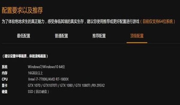 绝地求生彩虹6号辅助怎么用