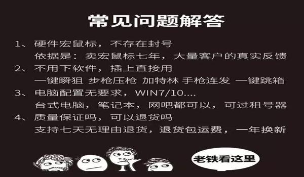 绝地求生炼狱辅助怎么开