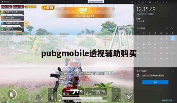 pubg匹配全是外挂吗