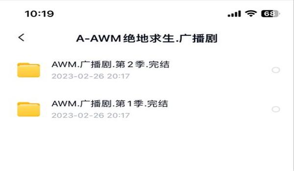 pubg怎么打开广播（pubg中，如何使用车辆广播功能播放音乐？）