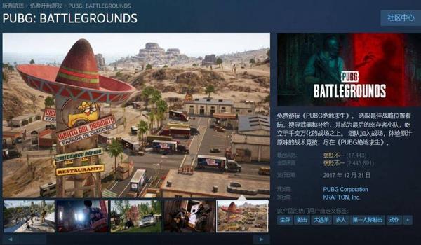 pubg经常遇到外挂怎么办