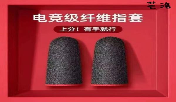 职业比赛可以使用吃鸡神器吗