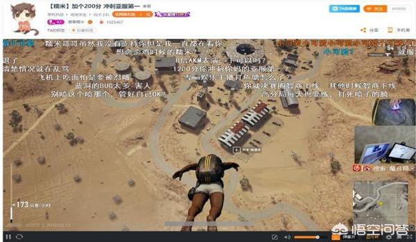 辅助绝地求生解封了吗（绝地求生解封的常见原因是什么？）