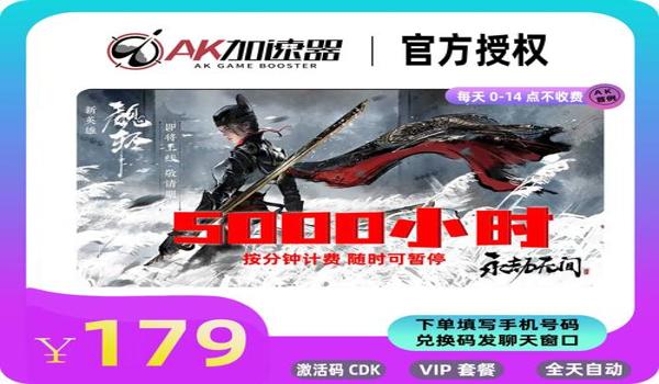 绝地求生雷神加速器怎么样（绝地求生玩家普遍对雷神加速器的评价是什么？）