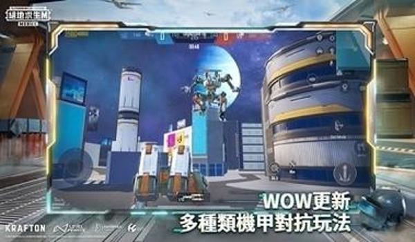 国际服pubg地铁逃生怎么下载（国际服pubg地铁逃生的下载步骤是什么？）