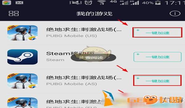 绝地求生辅助注入怎么用（绝地求生辅助注入的具体步骤是什么？）