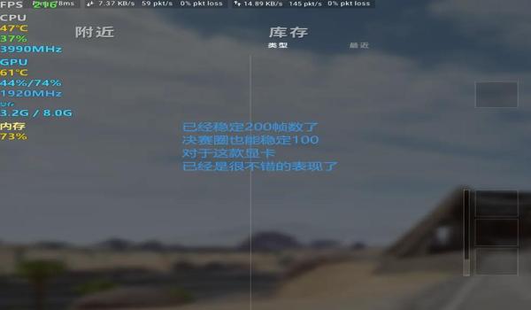 绝地求生怎么改语言设置