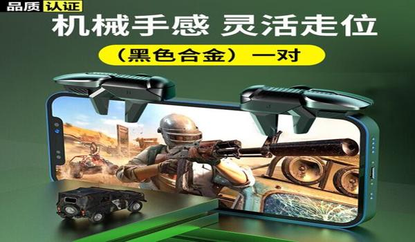 绝地求生辅助瞄准透视怎么开