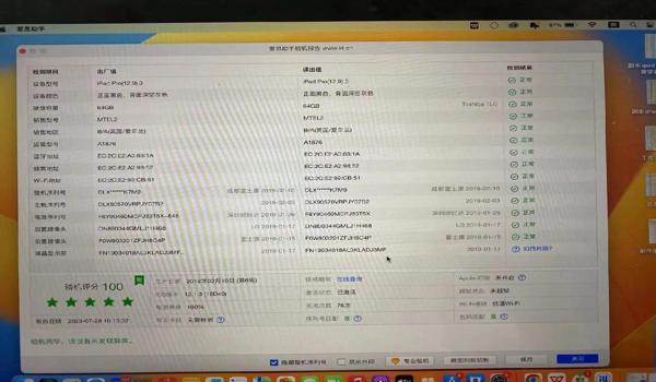 绝地求生黑科技辅助群怎么进（如何找到绝地求生黑科技辅助群的入口？）
