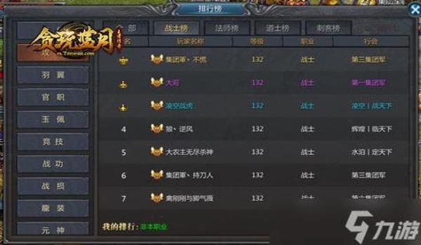 绝地求生贪玩蓝月辅助怎么用