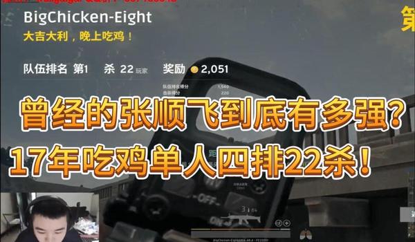绝地求生外挂多怎么办