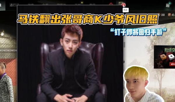 绝地求生开外挂封机器吗（如何避免在绝地求生中被封号或封机器码？）