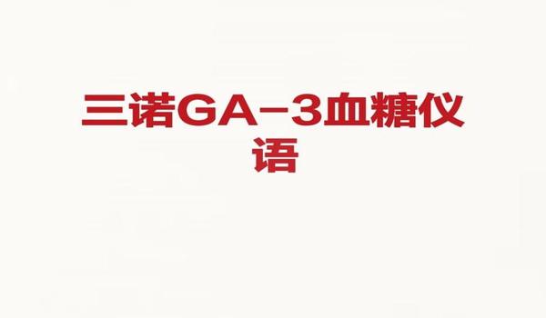 绝地求生辅助推广语音怎么设置