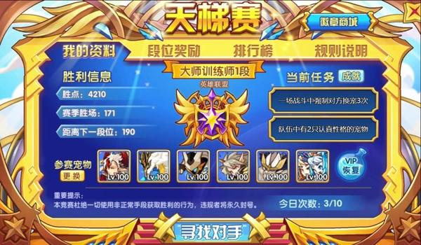 绝地求生白金好上吗（在绝地求生中，白金段位的具体要求是什么？）