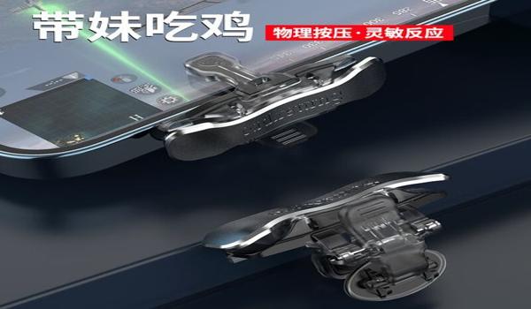 绝地求生手柄瞄准辅助怎么用