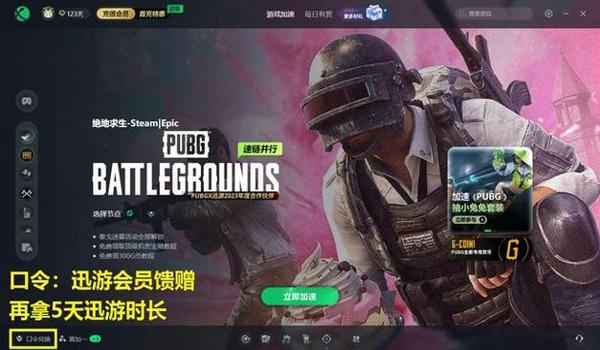 绝地吃鸡荒野求生辅助怎么开（如何在绝地求生中找到辅助瞄准的设置选项？）