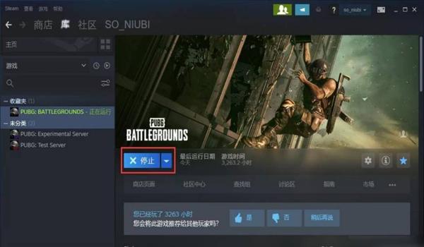 卖绝地求生账号违法吗
