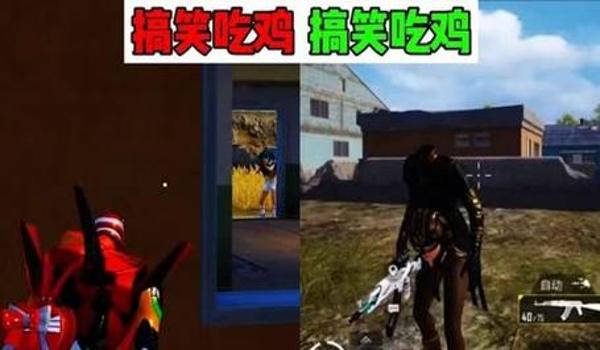 绝地求生的奇葩辅助器怎么用