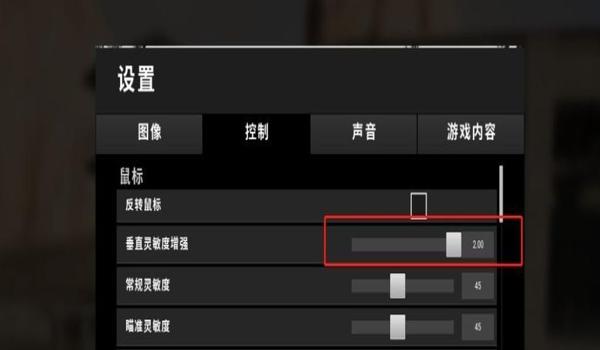 绝地求生辅助快速移动怎么用