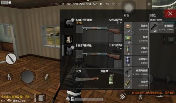 绝地求生如何删除外挂