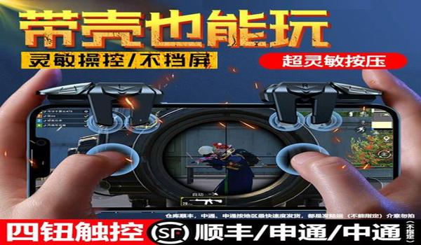 绝地求生主播用什么辅助器（绝地求生主播常用的辅助器有哪些？）