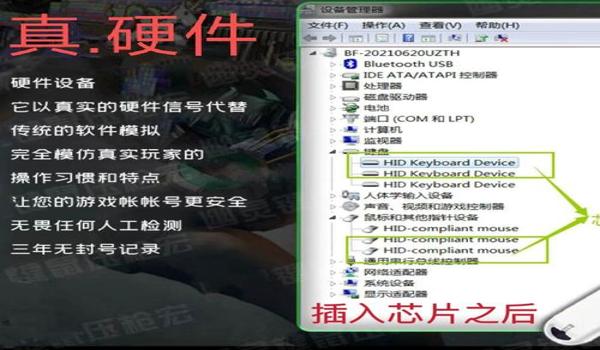 pubg压枪盒子封号吗（pubg压枪盒子是什么？）