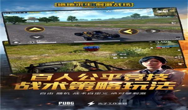 绝地求生大天使辅助怎么用（如何下载和安装绝地求生大天使辅助工具？）
