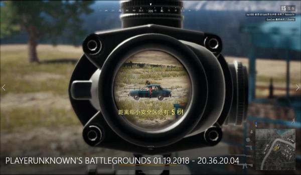 绝地求生辅助瞄具是什么样的