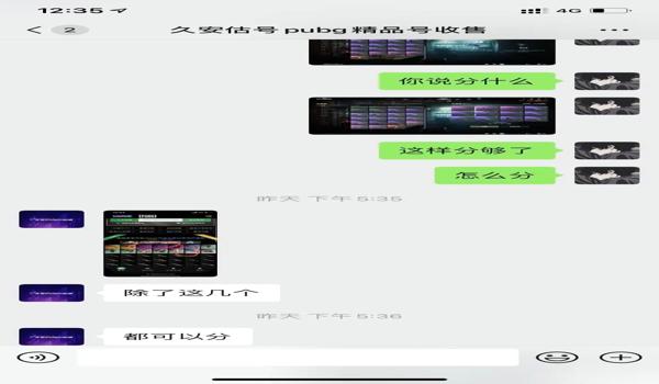 绝地求生花钱吗与不花钱的区别