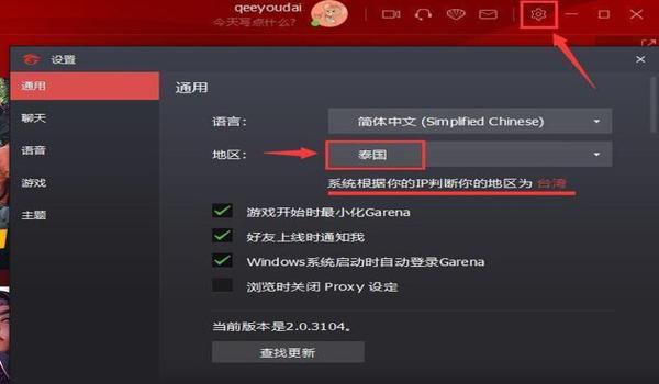 泰服绝地求生辅助群怎么进