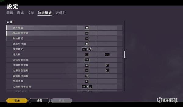 绝地求生鼠标中键标点怎么改