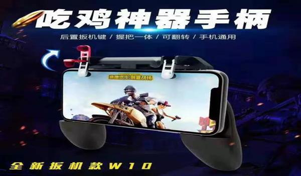 绝地求生什么辅助稳定不封号