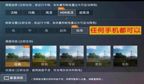 绝地求生有什么辅助软件