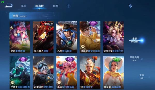 绝地求生海洋之心辅助怎么开（绝地求生海洋之心辅助的安装步骤是什么？）