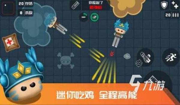 绝地求生有插件辅助吗手游（绝地求生手游插件辅助的种类有哪些？）