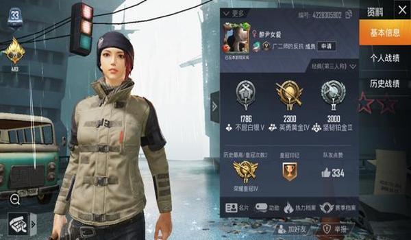 绝地求生白银能和铂金排位吗
