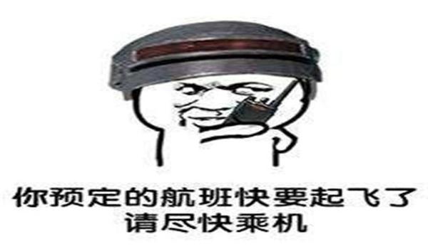 绝地求生兄弟买挂吗