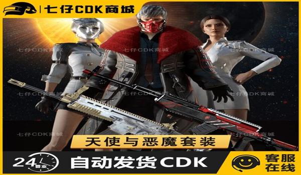 绝地求生辅助天使怎么用