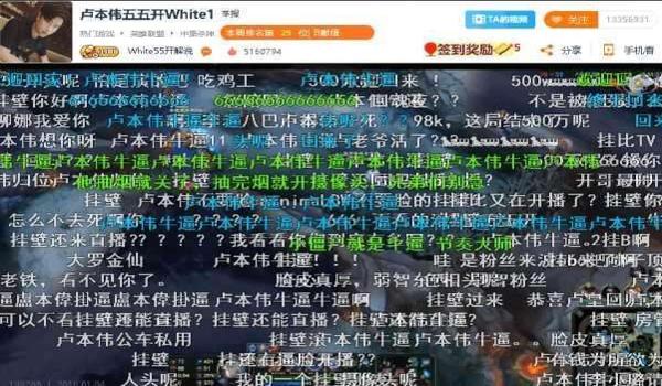 绝地求生如何解决外挂
