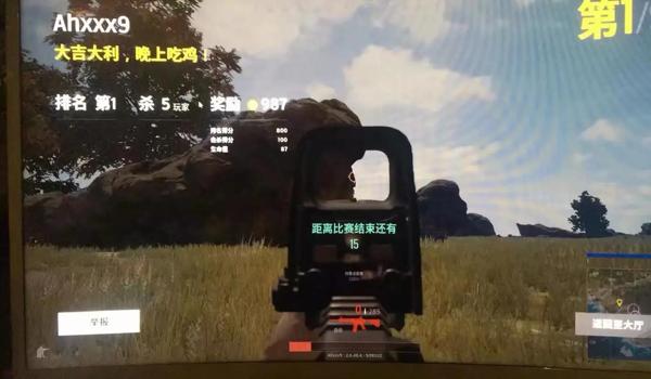 网吧有绝地求生玩吗
