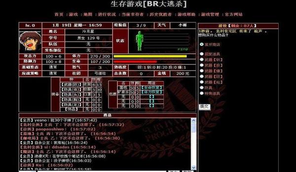 绝地求生辅助屠戮怎么用