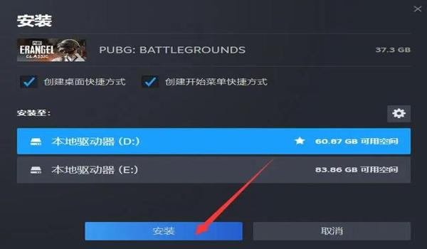 绝地求生pubg怎么下载