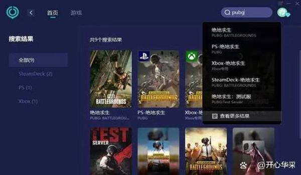 pubg如何注册账号