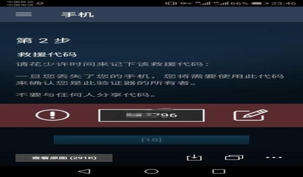 绝地求生封号后里面的皮肤怎么办