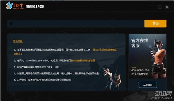 绝地求生租号怎么开辅助器（如何选择适合的绝地求生租号器软件？）
