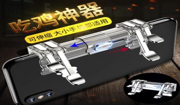 绝地求生攻击辅助怎么用